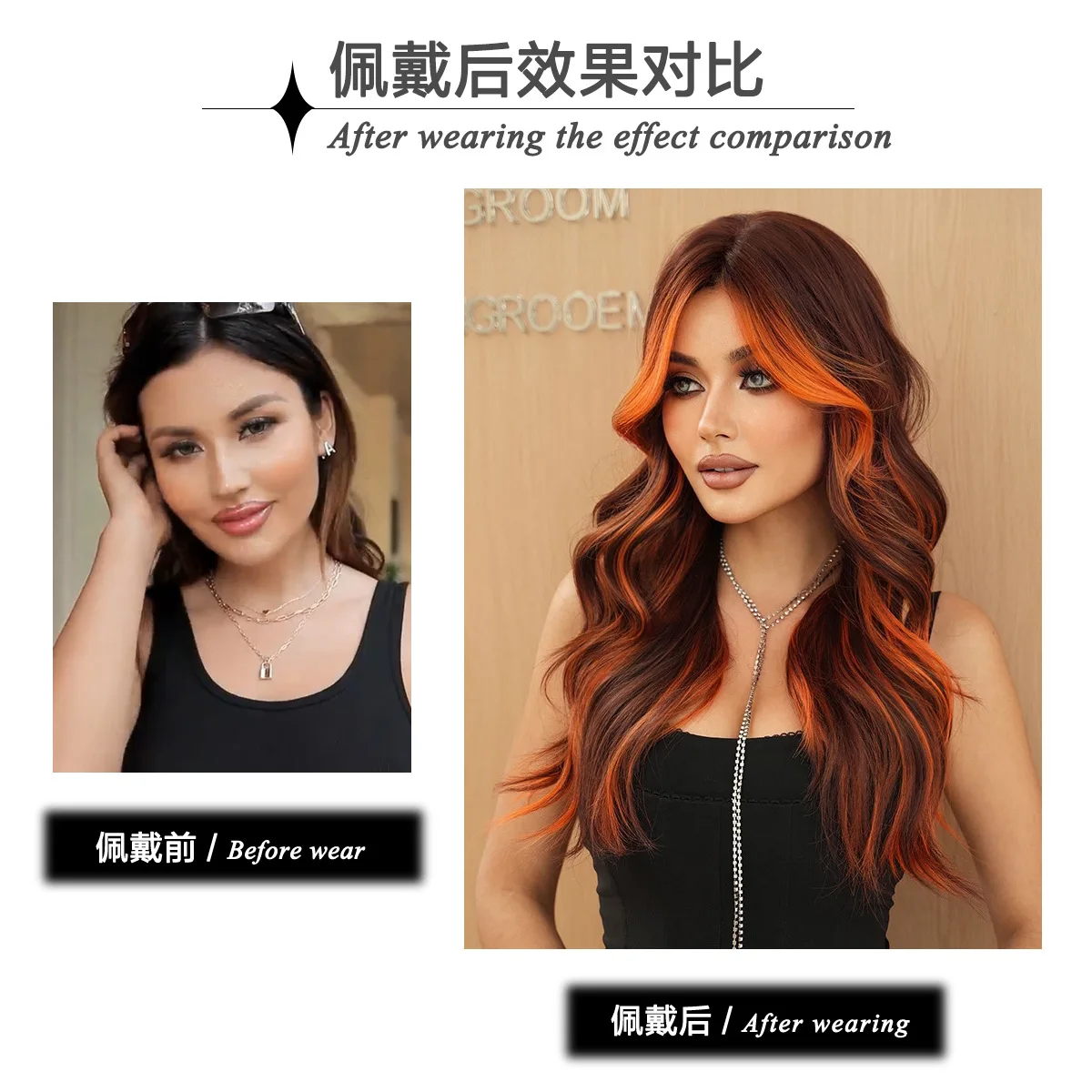 female eight-character bangs full head color flame orange  long curly hair Highlight Wigs