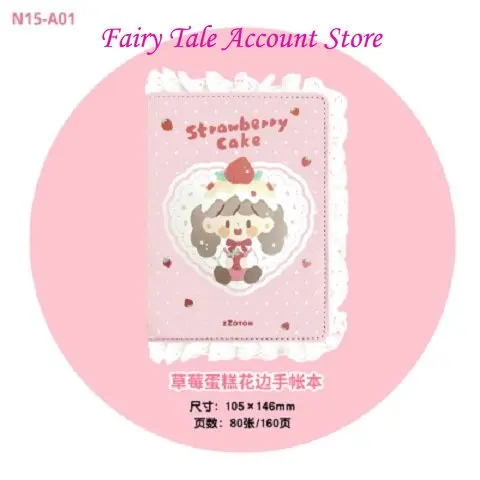 Zhuo dawang Spitze Hand Ledger Original kleine Android Gitter Innenseite Student Notebook Notebook