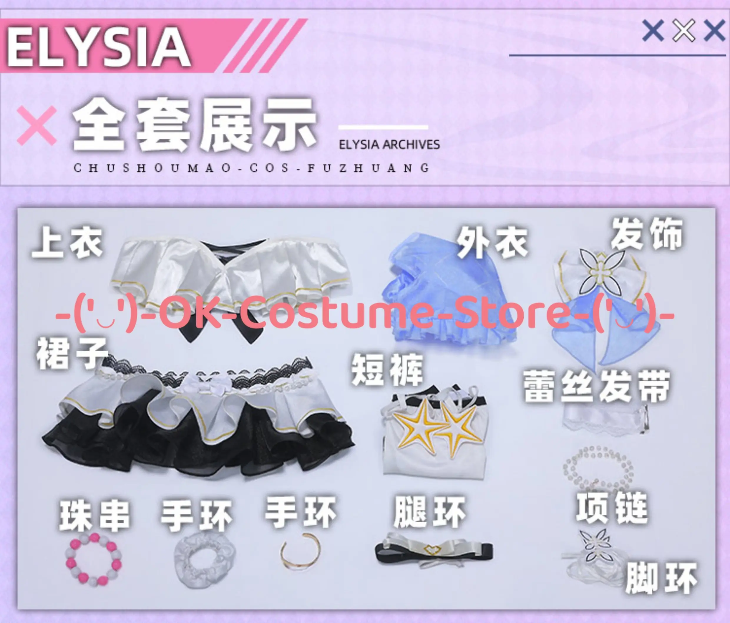 Honkai Impact 3rd Elysia Summer Miss Elf Cosplay Costume Cute Bikini Swimsuit Beach Outfit Halloween Carnival Party Uniform Suit view 6
