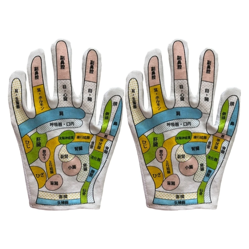 

Reflexology Gloves for Hand Acupoint Correctness Elastic Mittens for Reflexology and Massage Therapy