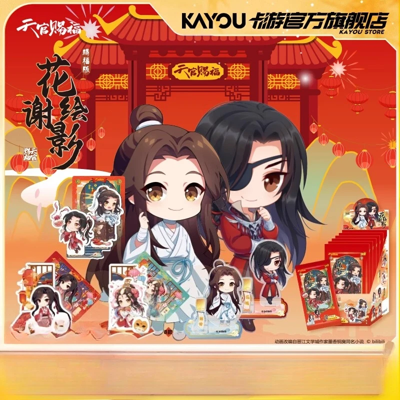 

KAYOU подлинные Tianguan благословещие цветы и тени, коллекционная коллекционная карта, детские игрушки, рождественские подарки