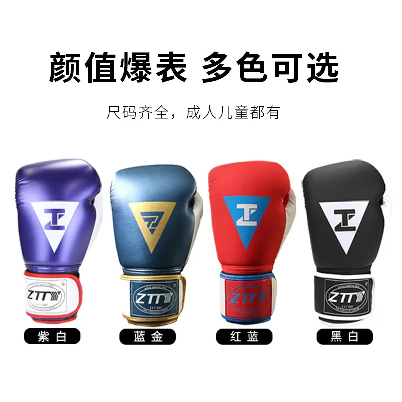 Thickened PU Boxing Set for Adult and Children Training Competition Boxing Set for Fighting Hand Protection Boxing Gloves