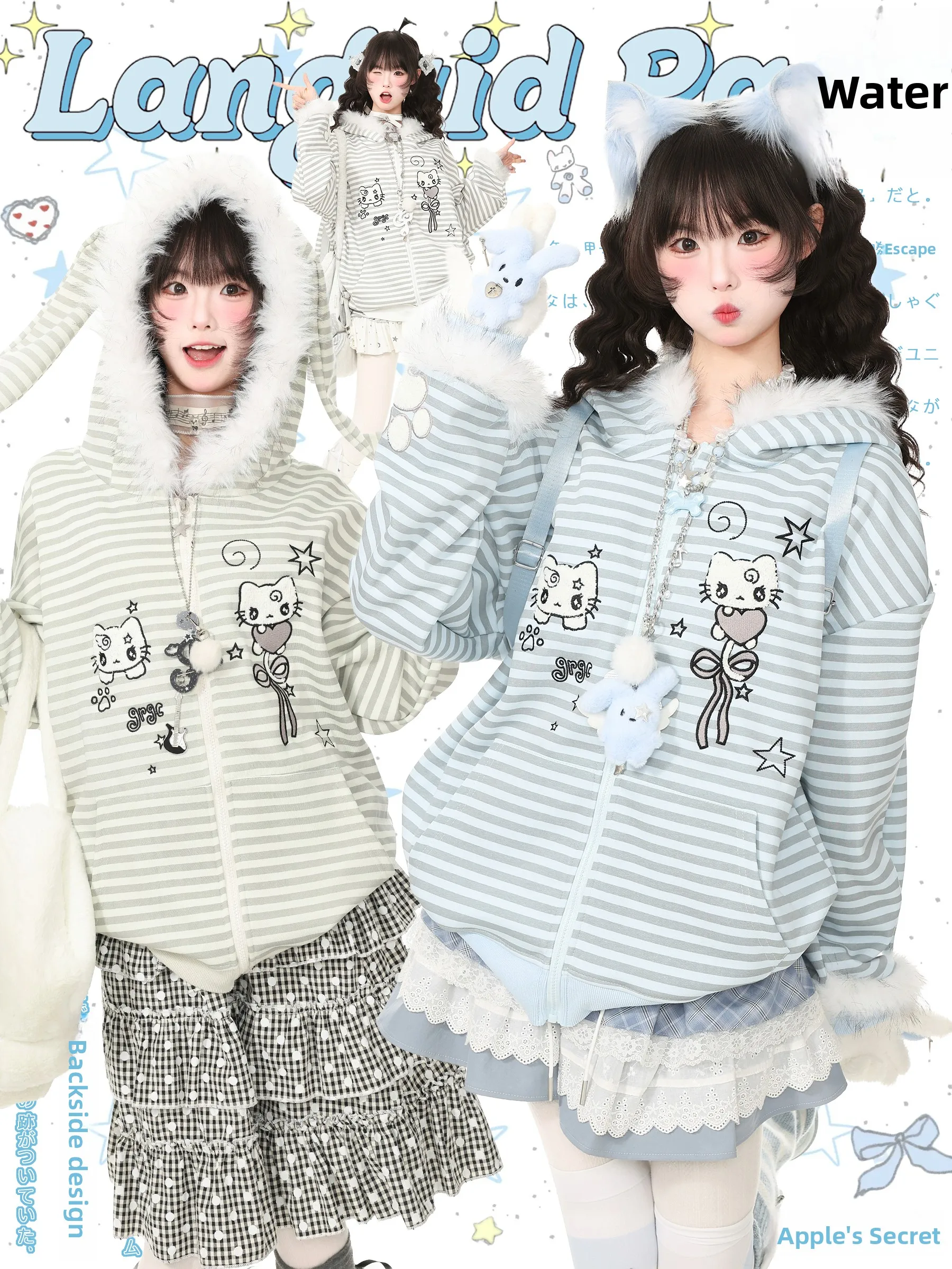 Languid Park Y2K Rabbit Ear Hoodie Women's Sweet Style Cotton Blend Casual Coat Autumn Fashion Ladies' Short Outerwear