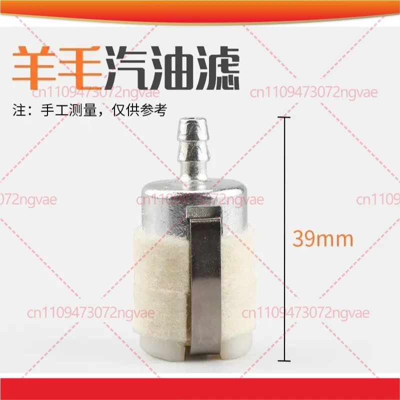 30pcs Universal Felt Fuel Filter for 52/58/59 Chainsaw, Oil Filter Replacement Garden Power Tool Accessories