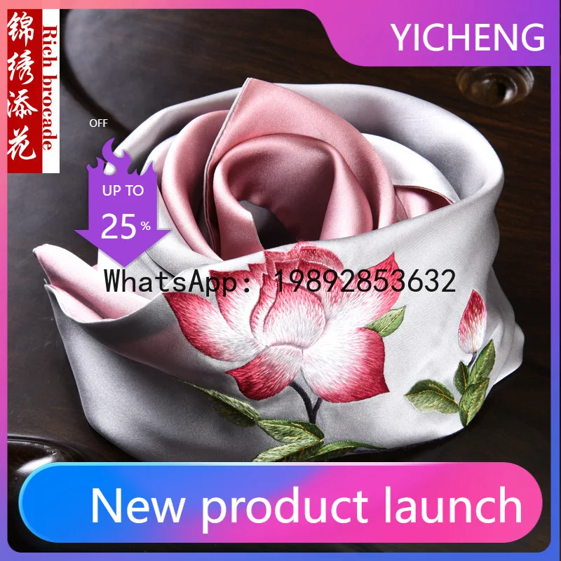 

PYJ silk embroidered long silk cheongsam shawl Chinese style Suzhou embroidery embroidered silk shawl