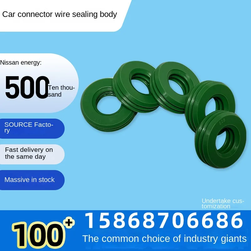 Manufacturers Wholesale Silicone Waterproof Plug Connector Automotive Connector new energy Waterproof Ring Sealing Ring Gasket