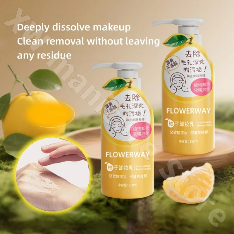 FLOWERWY Grapefruit Makeup Remover Is Gentle and Non-irritating To Eyes, Face and Lips Three-in-one Facial Deep Cleansing 150ML