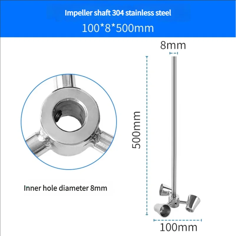 304 Stainless Steel Blade, Pneumatic Agitator Impeller,Axial Flow, Single Blade Turbine Agitator,Impeller Shaft Connection