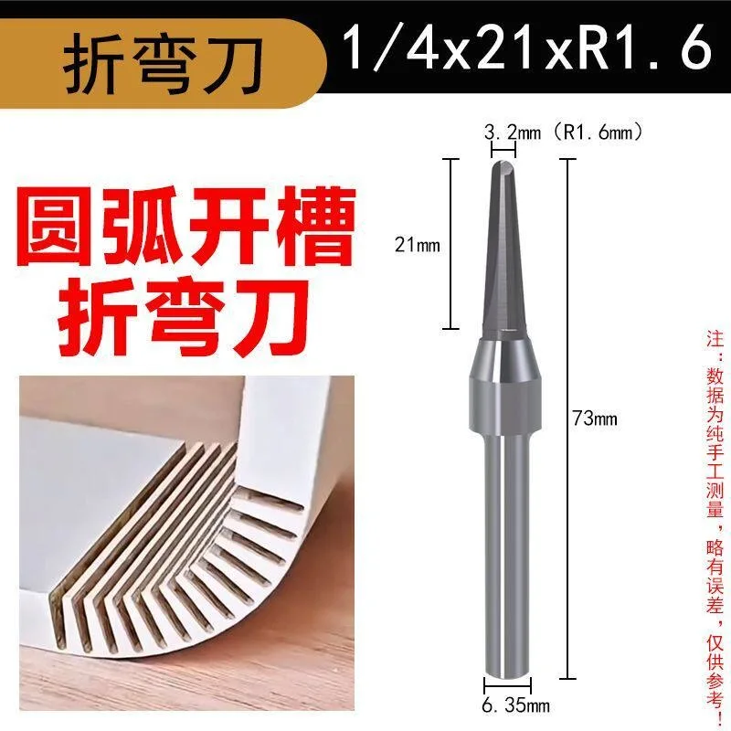 Arc Grooving Bending Knife V-Shaped Integrated Round Bottom Knife Engraving Machine Edge Trimming Cutting Knife