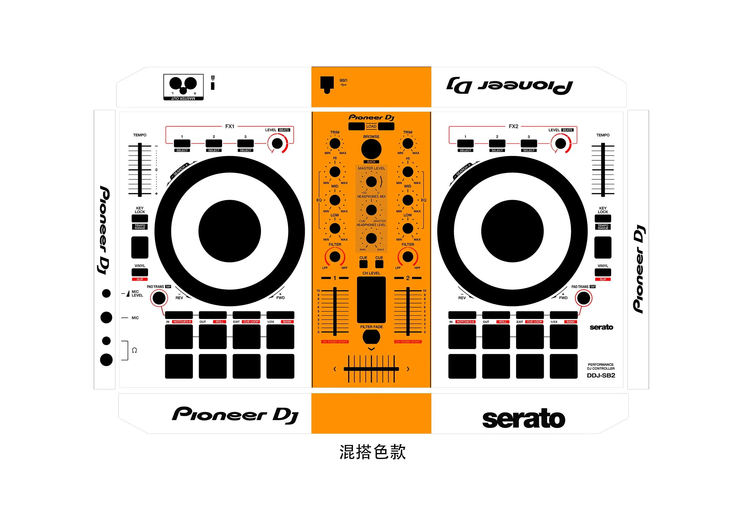 Pioneer DDJ-SB2 DJ Controller Panel Film. Disc Player Personalized Colorful Sticker, Not An Iron Panel