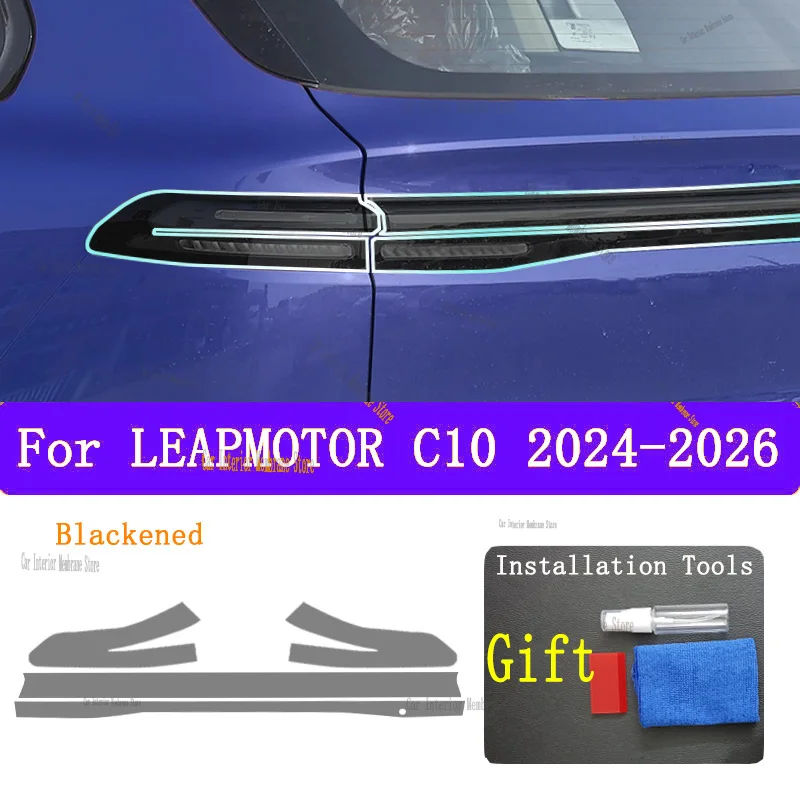 For LEAPMOTOR C10 2024-2026 Rear headlight car decal headlight TPU smoked black tail light protective film