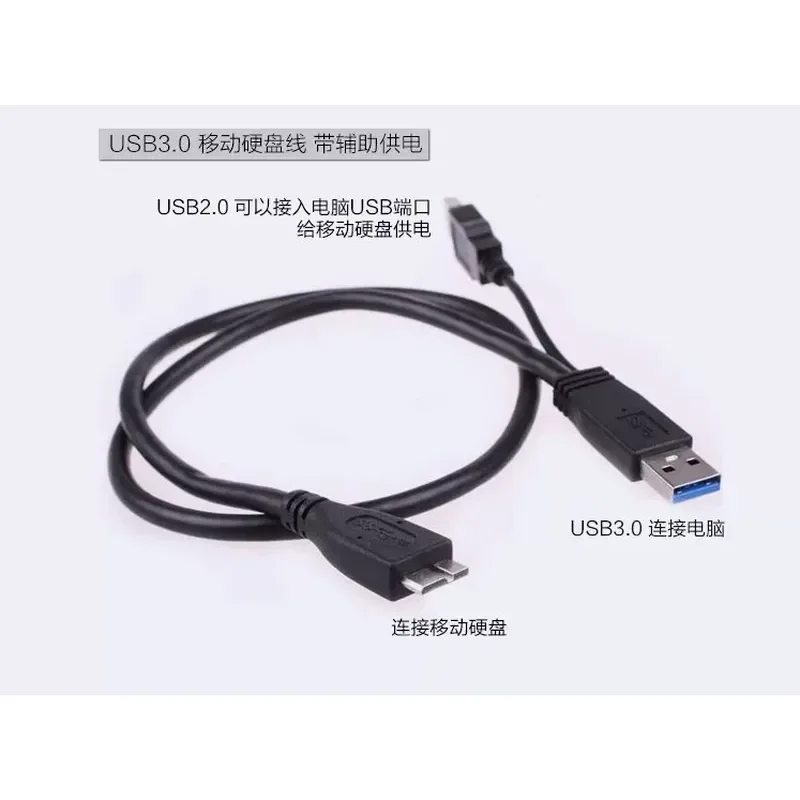 USB 3.0 Double Head Power Supply Cable 0.3m Data Cord for Samsung Western Digital Seagate Toshiba Mobile Hard Disk Drive