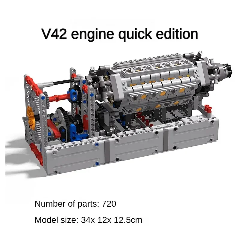 

Детский строительный блок, электрический цилиндрический двигатель W42, технология мелких частиц, механическая головоломка, модель MOC, развивающая игрушка