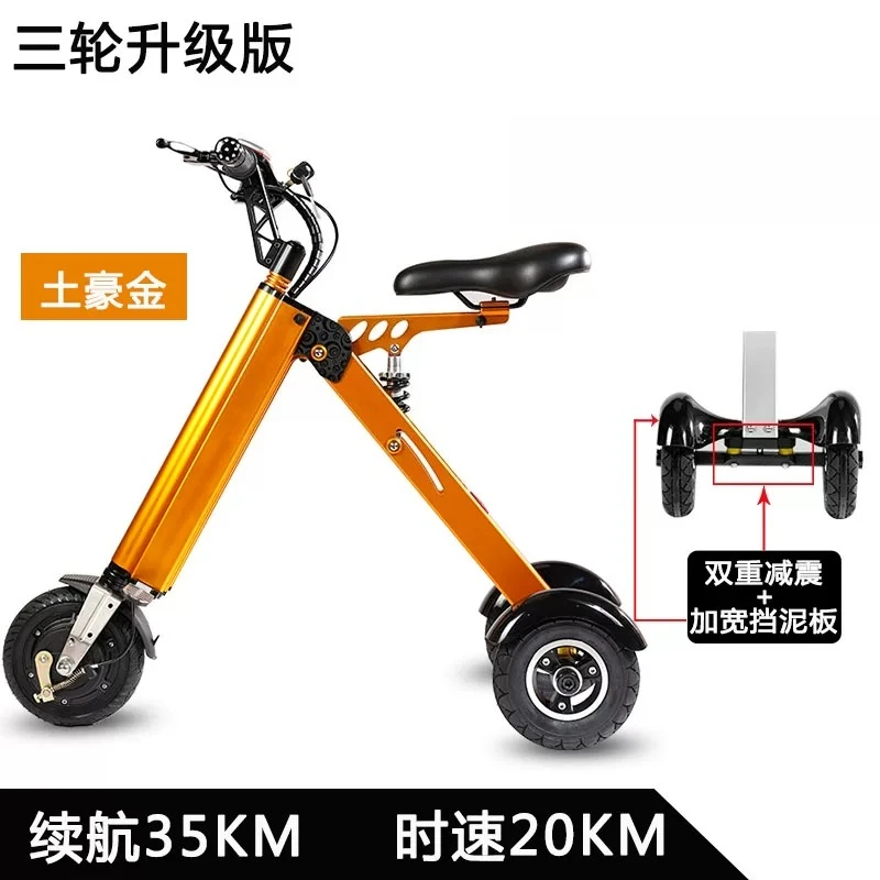 1pcs Portable folding electric vehicle three-wheeled electric vehicle