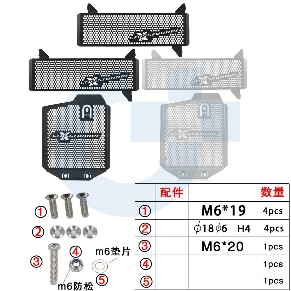 

Motorcycle Oil Cooler Guard & Upper Lower Radiator Grille Protector Cover Set For Honda VFR800X VFR 800 X Crossrunner 2015 -2024