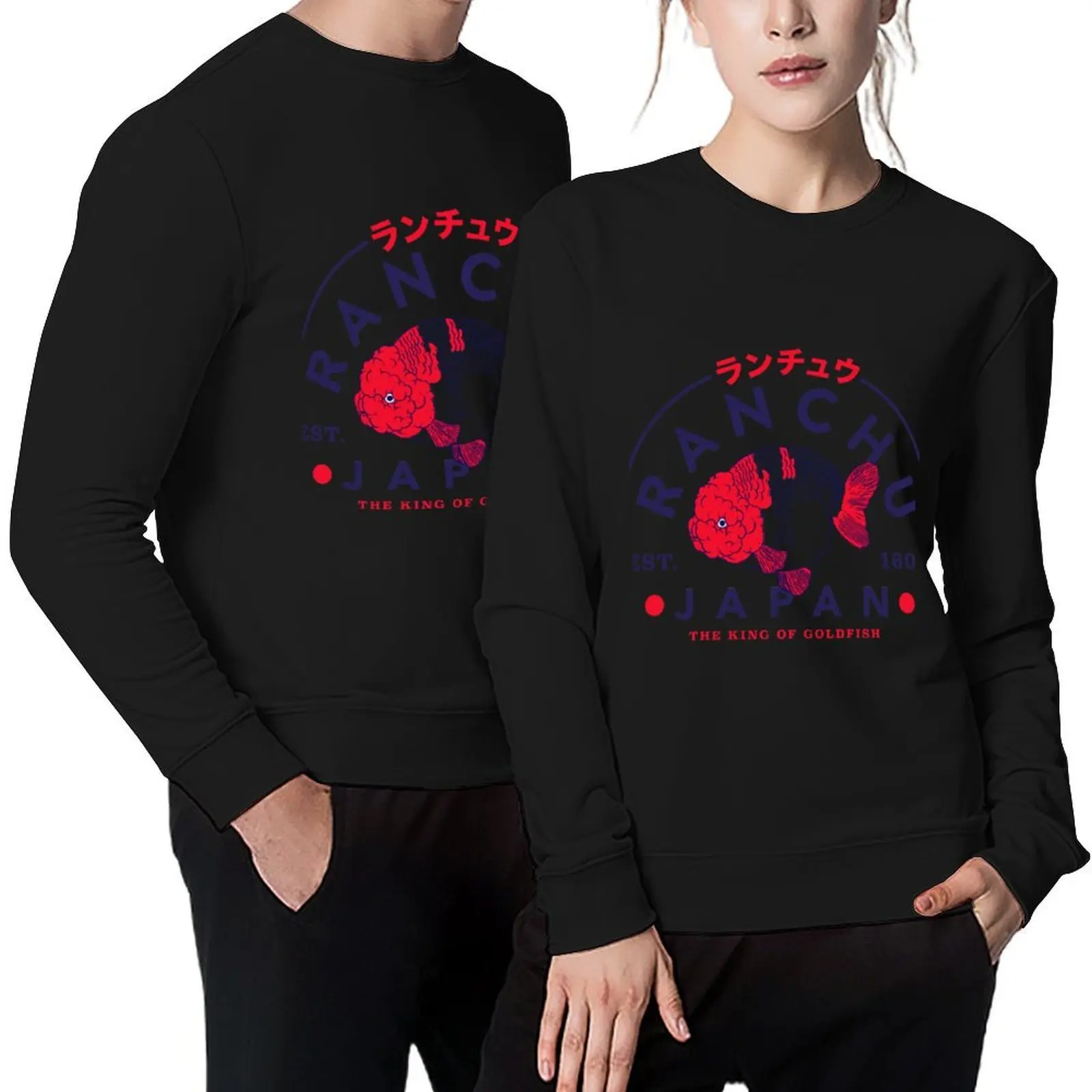 

Ranchu, the King of Goldfish, Goldfish, Goldfish Keeping, Text Design Pullover tracksuit blouse men's sweatshirts