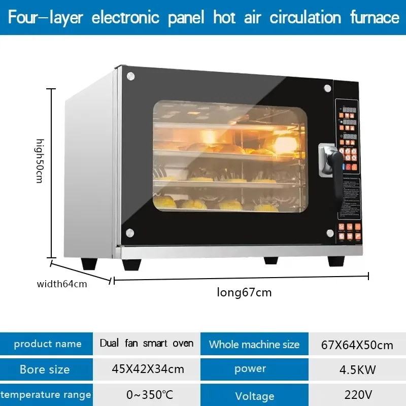 เตาอบขนมปังไฟฟ้าแบบตั้งโต๊ะ 220V พร้อมถาดอบ 4 ชั้น เตาอบมินิอเนกประสงค์สำหรับอบขนม สภาพใหม่
