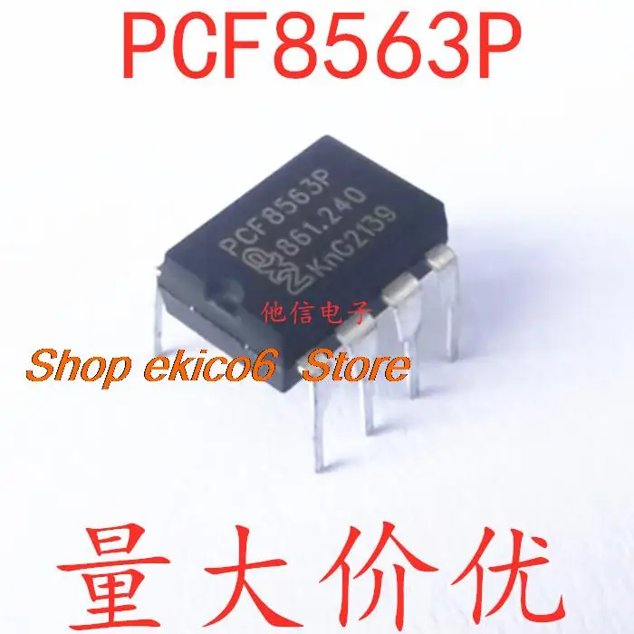 10pieces Original stock  PCF8563P 8563P DIP8 IC