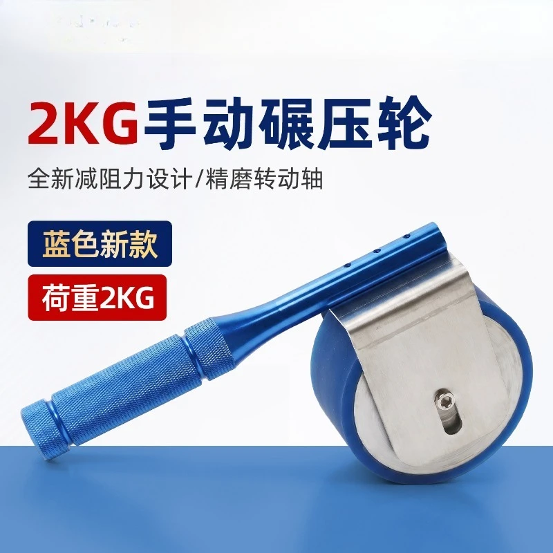 Manual 2KG Weighted Rolling Roller, Tape Adhesion Test Press Roller, Initial Tack & Peel Strength Sample Preparation Roller