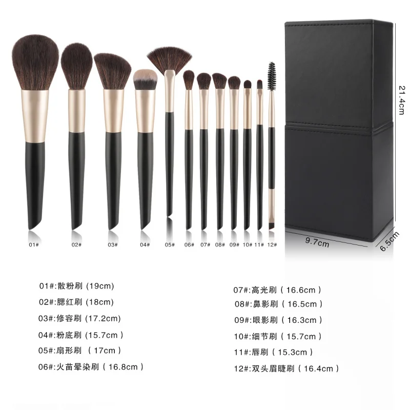 High-end Black Gold12Makeup Brush Set Soft Powder Brush Angled Contour Brush Blush Brush Foundation Eyeshadow