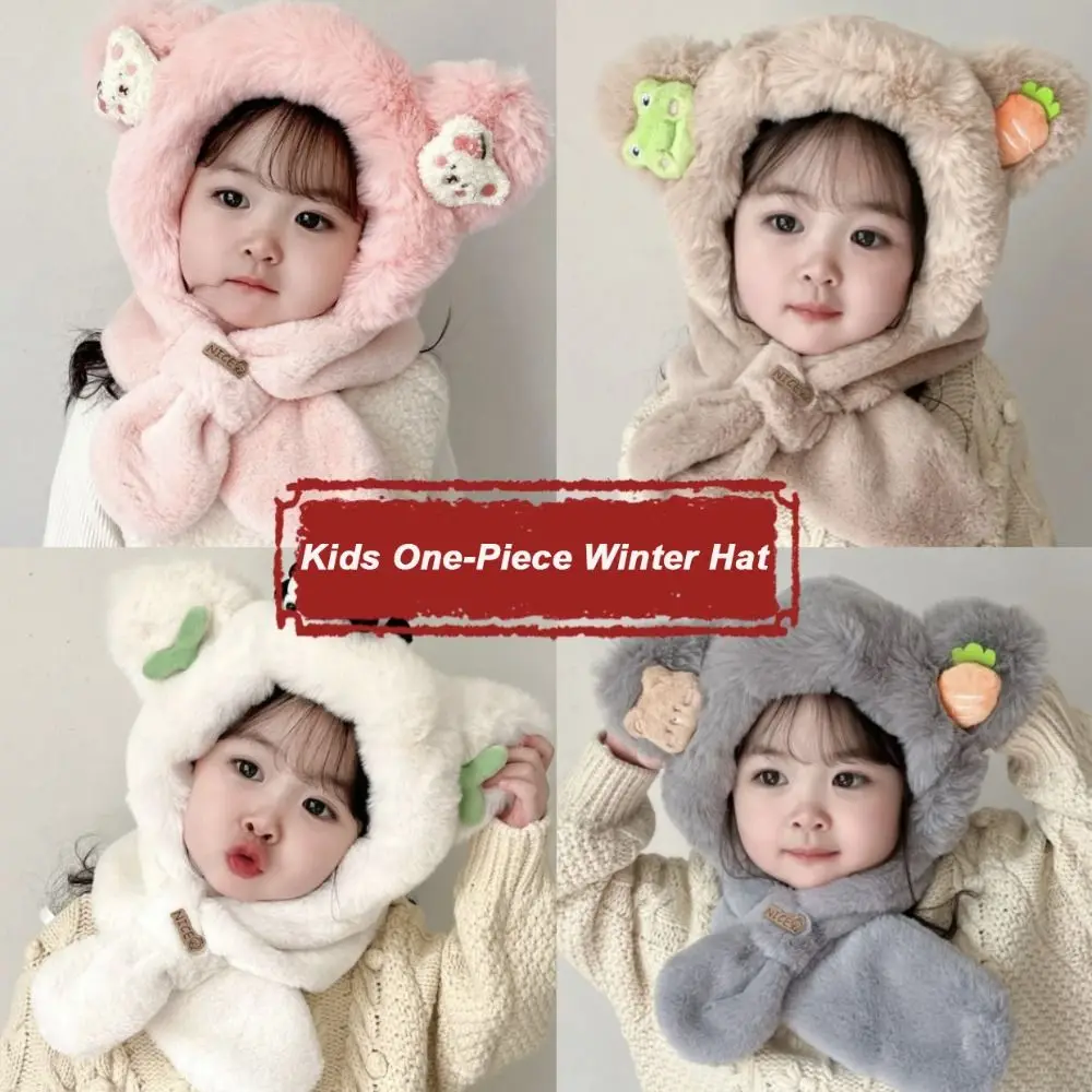 Thick Warm Neck Protection One-Piece Beanies Cap Bear Ear Winter Baby Hat Scarf Plush Windproof Kids Hooded Scarf