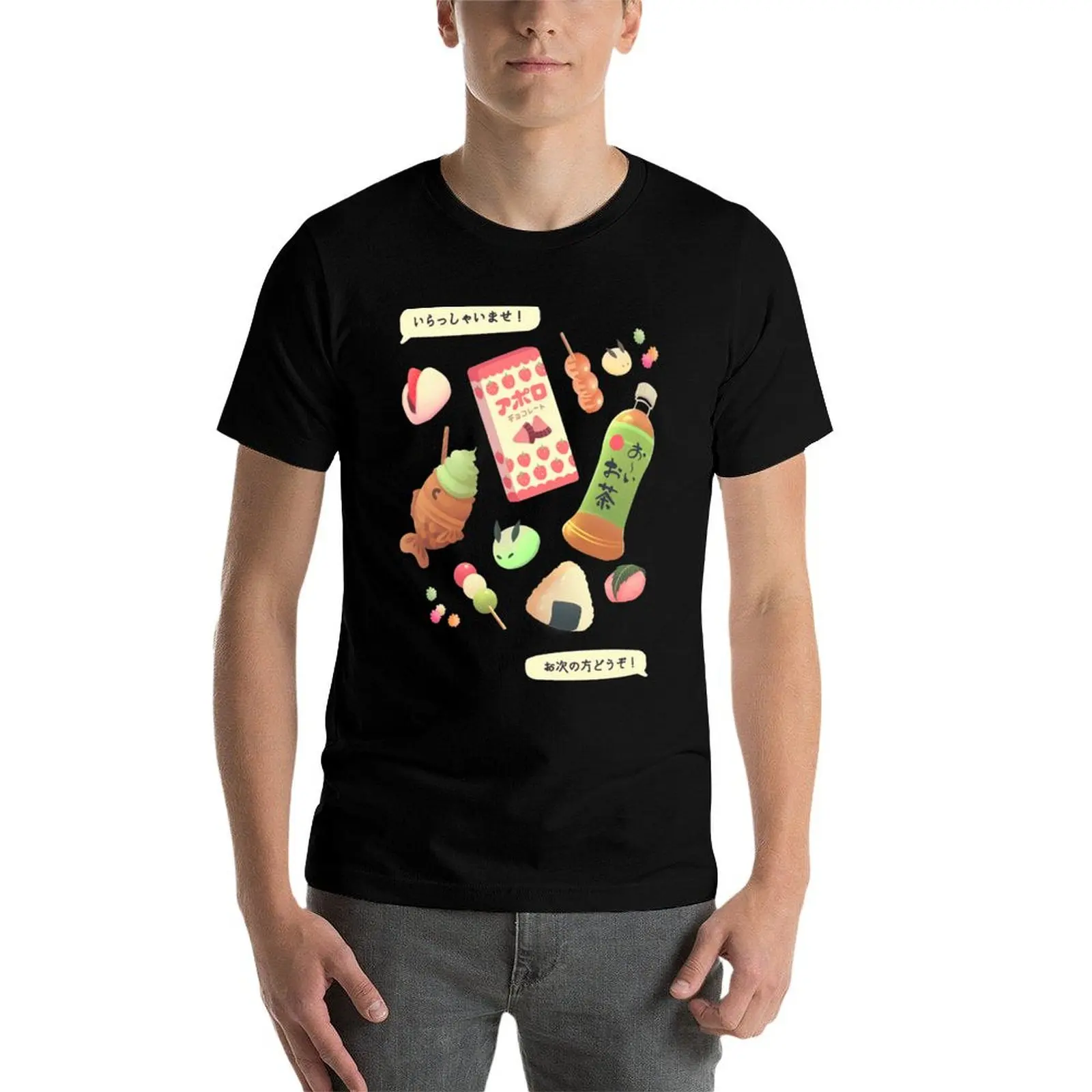 

Sweet Taste of Japan T-Shirt t shirt for man 100 percent cotton anime t shirts oversize t shirts designer T-Shirt