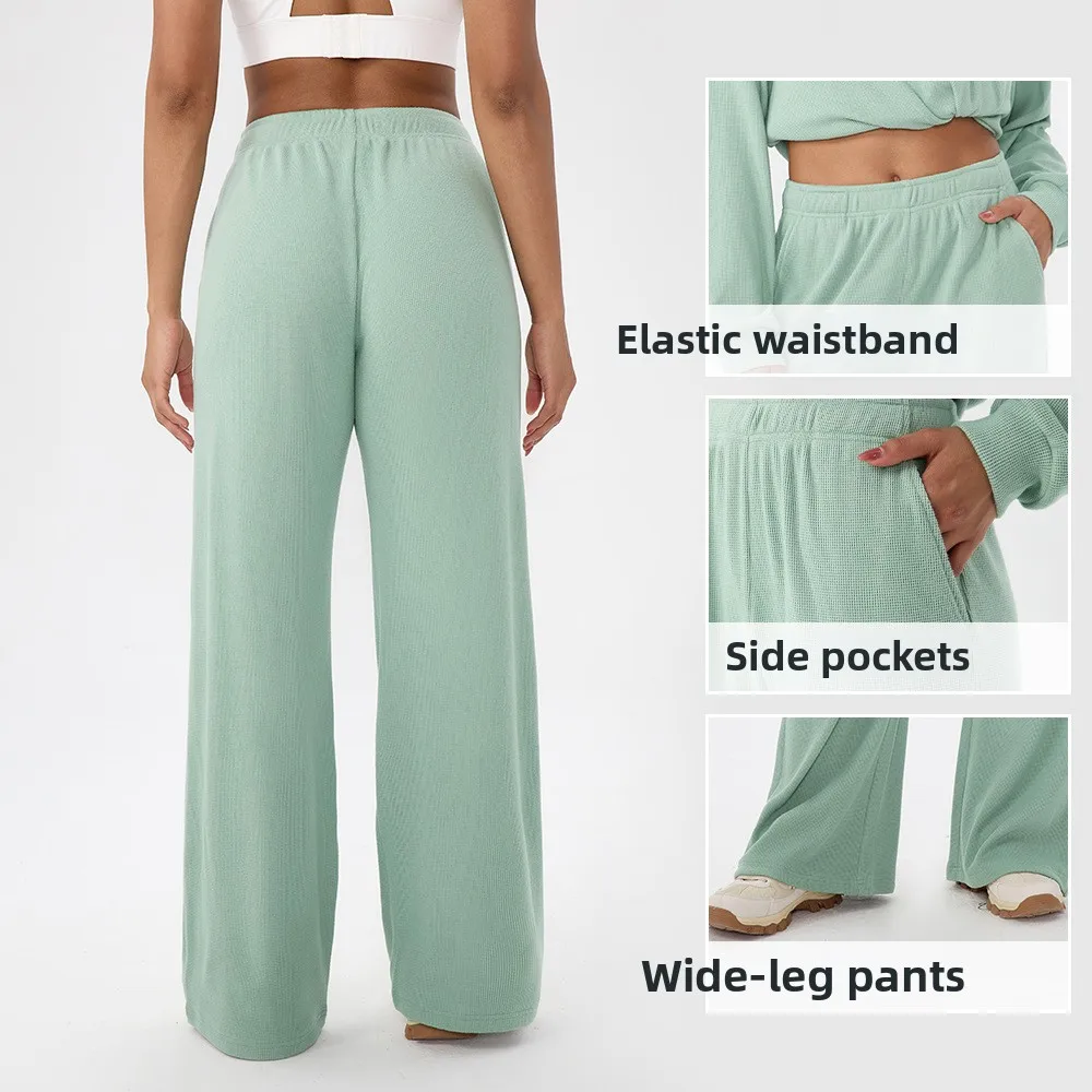 Women's autumn and winter waffle check Yoga sports pants solid color loose casual wide-leg pants fitness training pants