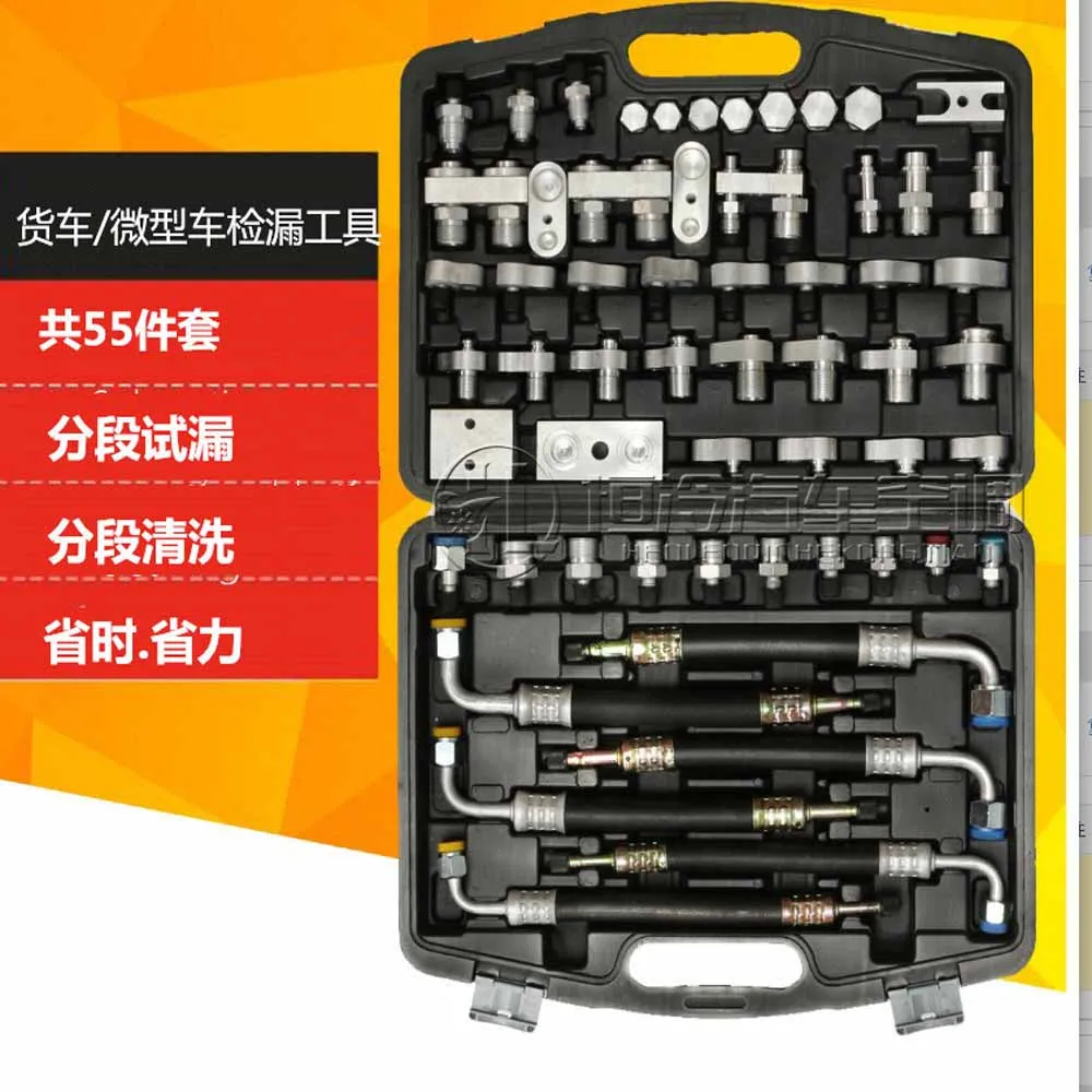 

For Truck Construction Vehicle Excavator Mini CarCar Air Conditioning Maintenance Leak Detection Tool Leak Testing Plug Repair C