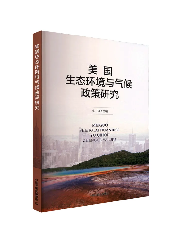 Book-Winshare Research on the Ecological and Climate Policy Of the United States