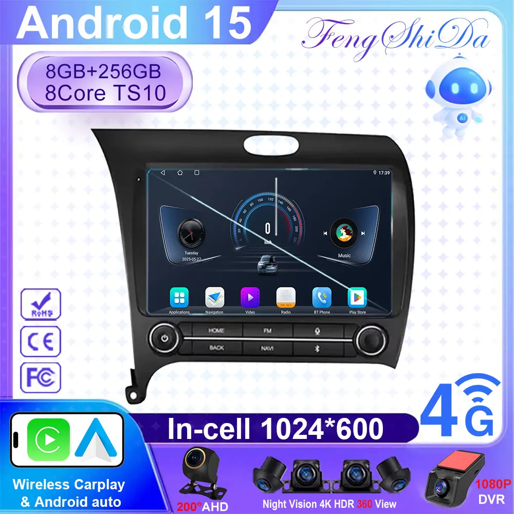 Android 14 For Kia … - image