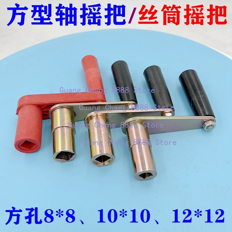 Z type wire handle,square hole 10*10/8*8/12*12mm for Molybdenum Wire Cut machine/milling/grinder, machine handle