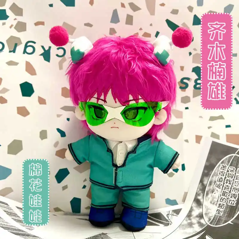 20 cm Anime Saiki Kusuo peluche poupée peluche peluches avec vêtements Adorable dessin animé mignon Figure marionnette anniversaire cadeau de noël pour les Fans