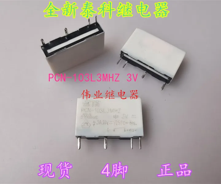 

PCN-103L3MHZ 3V 4Pin 3A