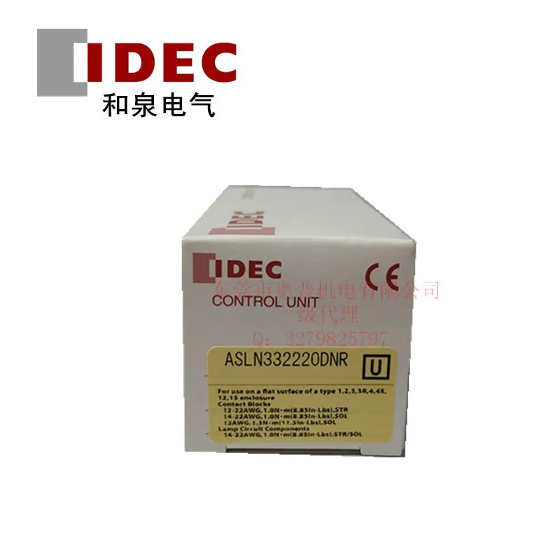 Селекторный переключатель Izumi ASLN332220DNR/A/G/S/W/Y ASLN332202DNR/A/G/S/W/Y 2025