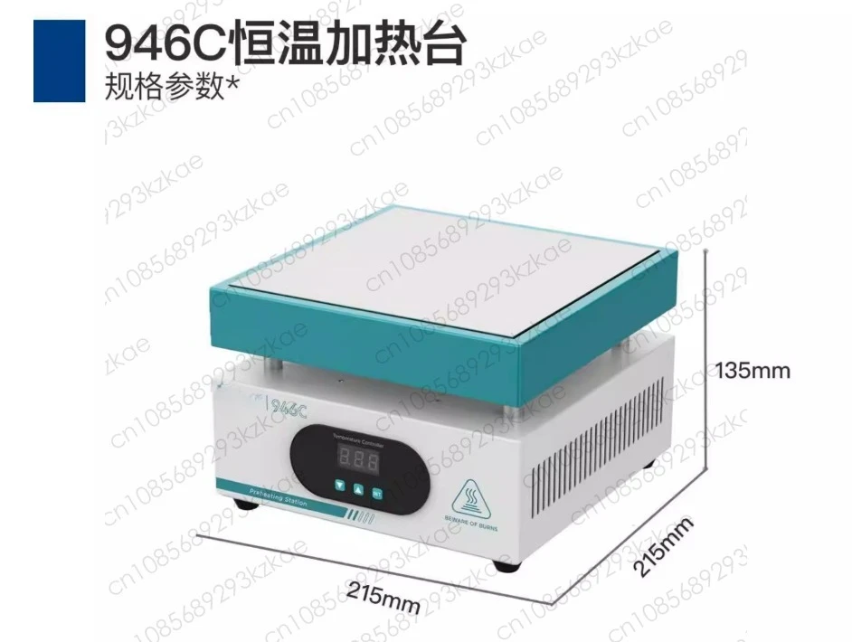 1000W 30*40cm Constant Temperature Preheating Station Mobile Phone BGA PCB Board  Heating Table Preheat Platform