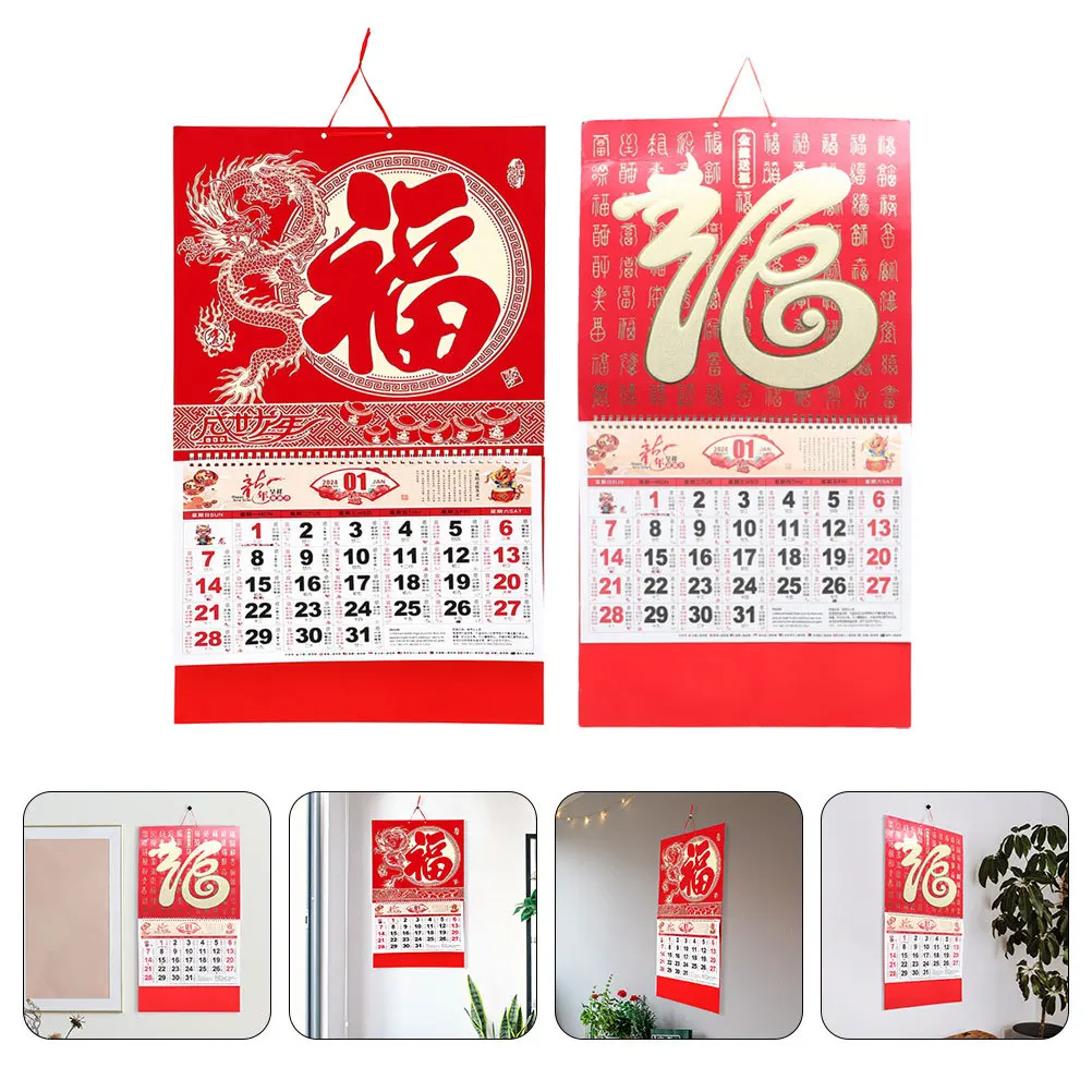 

2024 Hanging Chinese Calendar Set Lunar Wall Calendar Decorative Yearly Planner for Office Home Holiday Gift New Year Calendar