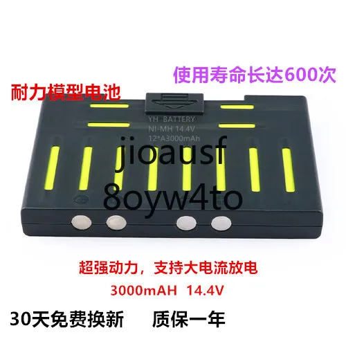 

proscenic sweeper battery pro-coco smart680T sweeper accessories 14.4V