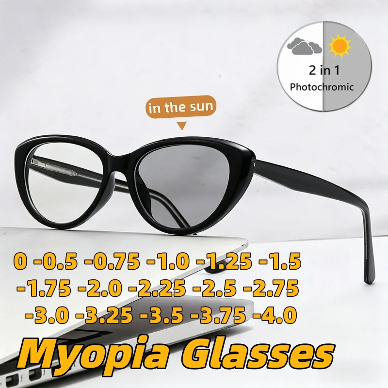 

Stylish Cat-Eye Frame Photochromic Myopia Glasses Women's INS Style High-Definition Anti-Blue Light Eyewear Diopter 0 To -4.0