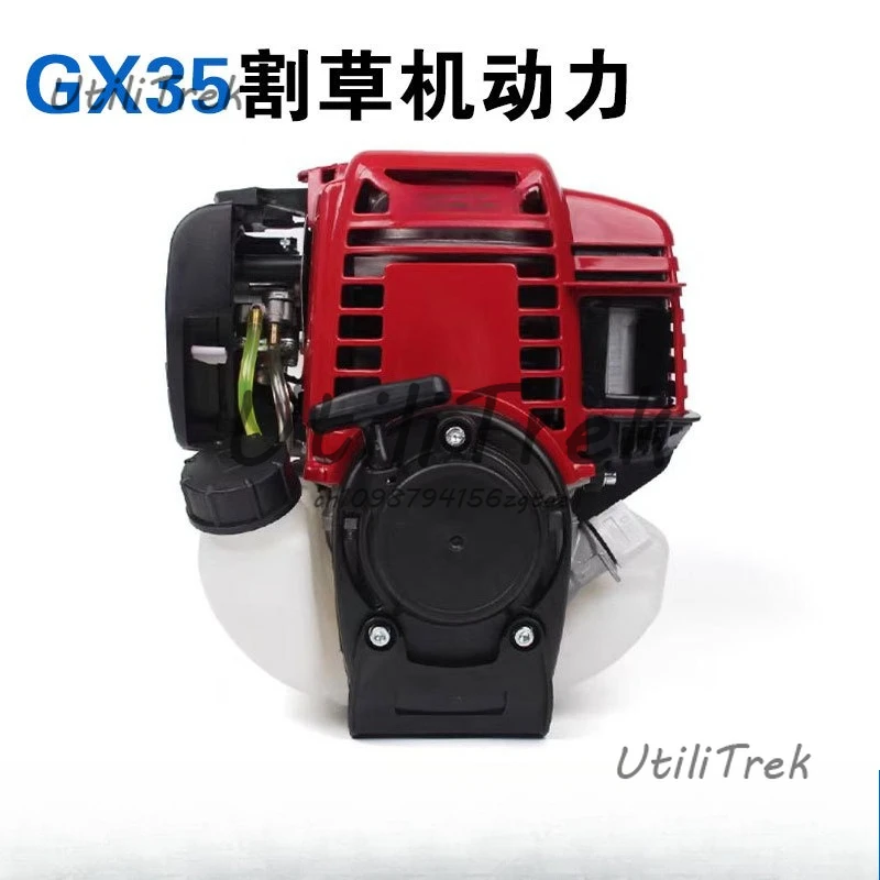 

Lawn mower power Suitable for two-punch lawn mower engine Four-punch power GX35 lawn mower power