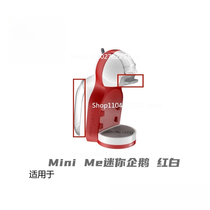 Para piezas de repuesto para máquina de café Nestlé Dokus Mini Me soporte para cápsulas, accesorios para cajas de tanque de cápsulas 9770 rojo