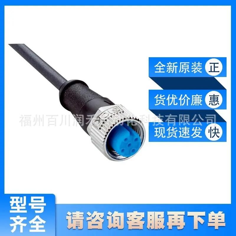 YF2A13-050UB1XLEAX Sick Sensor Excitation Component Cable 2095605 New Inquiry
