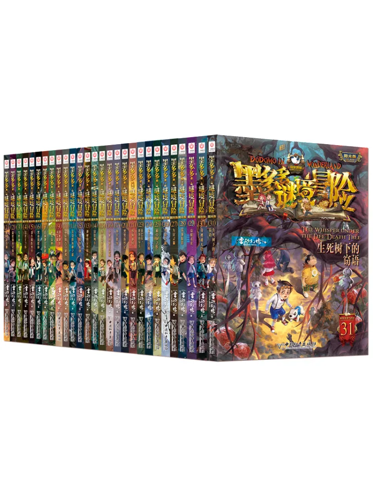 

Book-Winshare Moododo Mystery Adventure Autographed Edition Brand New 28 Episodes