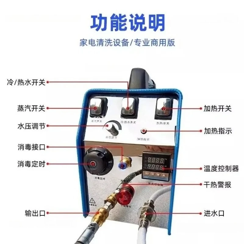 220V3800W High Temperature High Pressure Steam Cleaner Air Conditioning  Multifunctional Integrated Cleaning Machine