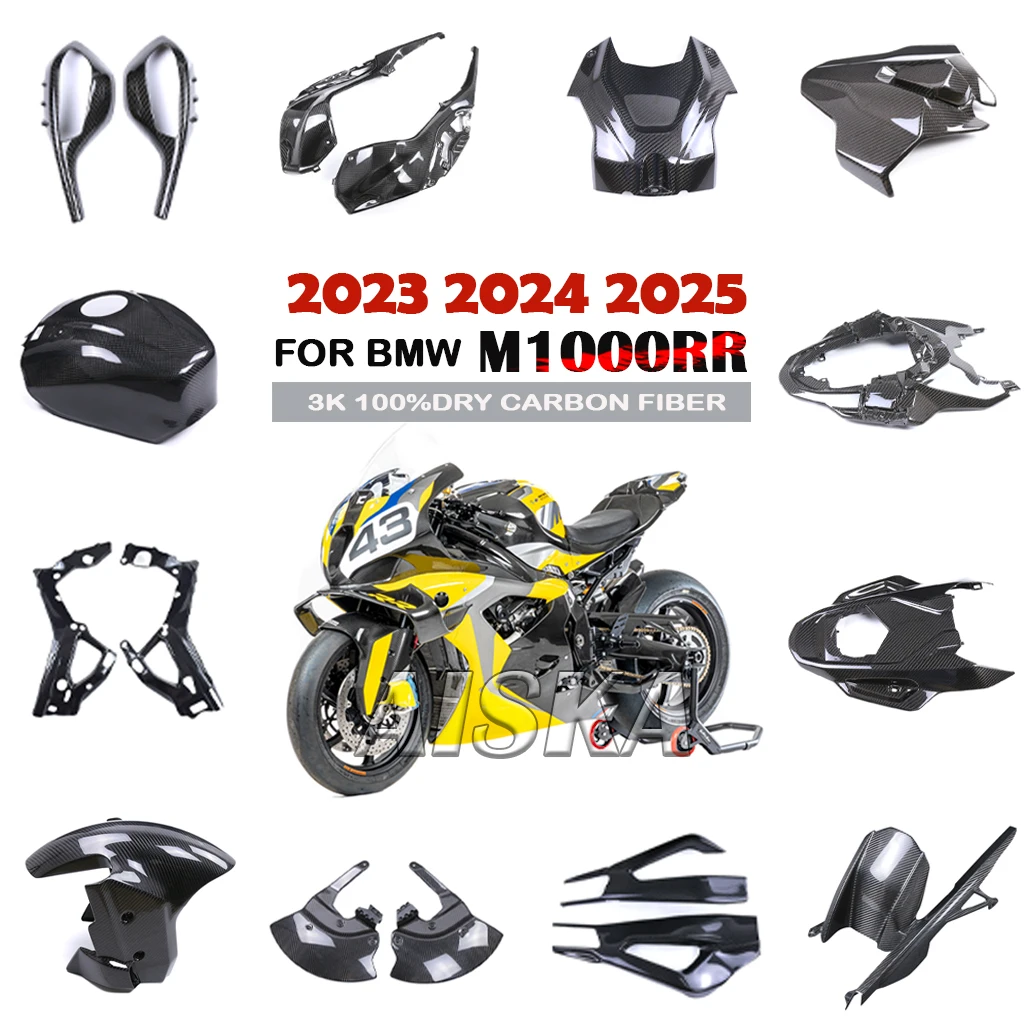 

Крышка коромысла крыла, комплект обтекателя боковой панели топливного бака, 3K углеродное волокно, аксессуары для мотоциклов для BMW M1000RR 2023 2024 2025