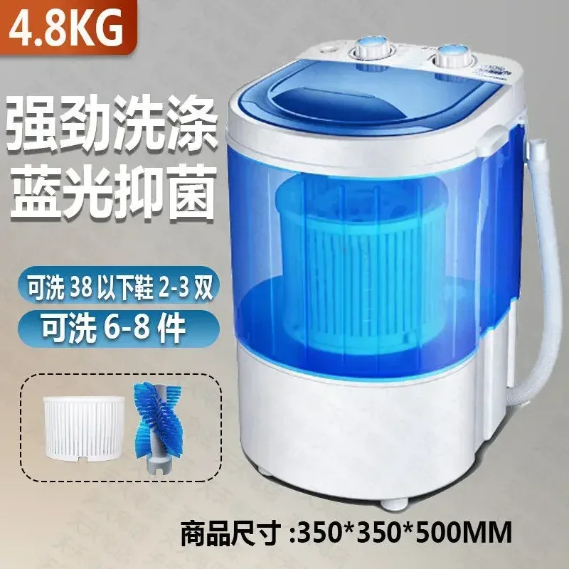 Single-drum washing machine. Household. Semi-automatic. Small. For dormitory. Baby/children socks. Portable.