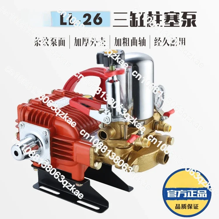 

LL-26/88 agricultural high pressure three-cylinder plunger pump ceramic plunger butter-free self-priming water pump