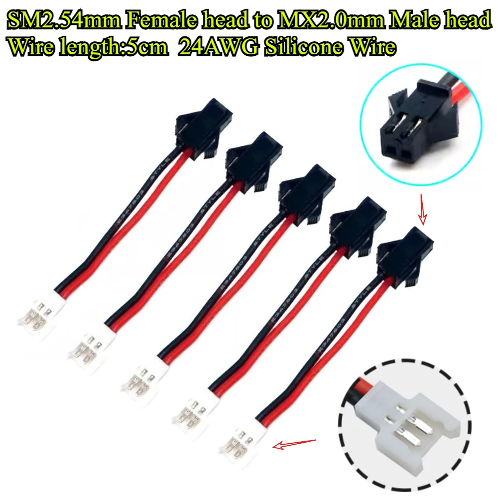 SM2.54mm Male/Female to MX2.0mm Female/Male head Cable with 24AWG Silicone Wire length 5cm for RC Lithium Battery Adapter Cable