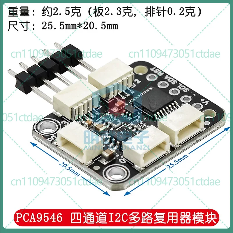 For PCA9546 4-Channel I2C Multiplexer Module STEMMA QT Qwiic