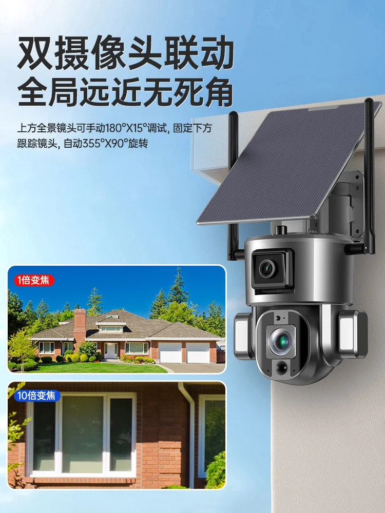 For Solar Camera Monitor Outdoor 360 Degrees No Dead Angle Mobile Phone Remote without Network Outdoor 4G Night Vision