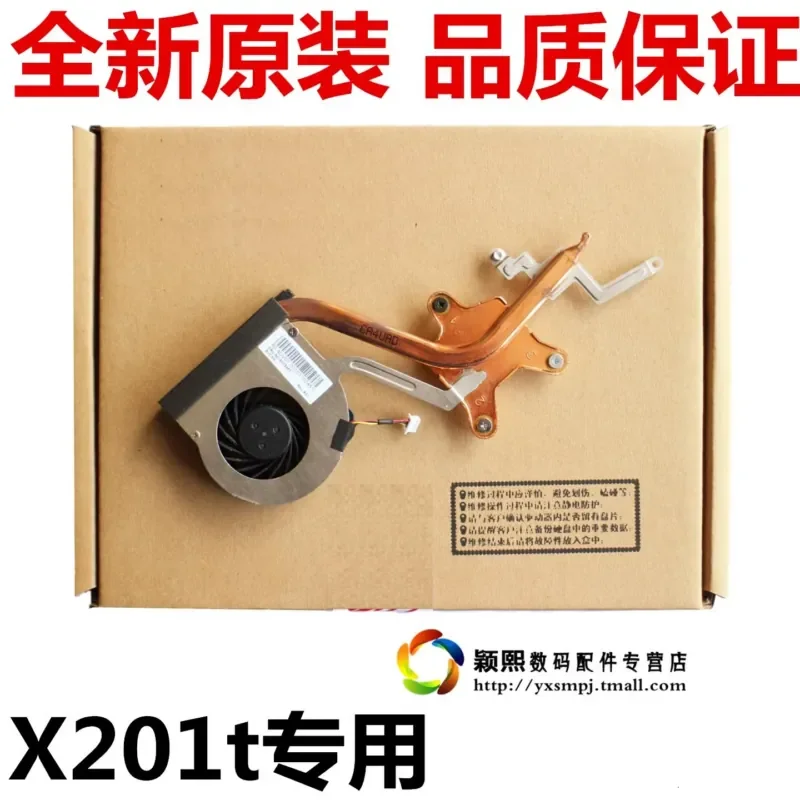 

Fan Heatsink Assembly for Lenovo K X201T X201 Tablet FRU 60Y5451